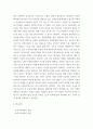 관광과문화 ) 관광의진정성과 문화의 상품화(명동거리,인사동거리,북촌거리,익선동한옥마을,힙지로 중 택1)  장소를 고른 뒤 그 곳의 관광으로서의 진정성 관련 칭찬or 비판점과 문화의상품화 관련 서술 7페이지