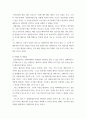 광고와카피 ) 광고사례분석, 광고전략수립, 광고창작 중 택(1) - 패러디(parody) 광고를 대상으로 광고사례분석 또는 광고전략수립 또는 광고창작을 하시면 됩니다 5페이지