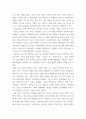 교육사회학 ) 교육선발과 사회계층 이동에 관한 이론적 근거를 토대로 현재 우리나라의 교육과 사회계층이동에 대한 본인의 관점을 기능론 또는 갈등론의 입장에서 제시하시오 3페이지