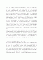 교육철학및교육사 ) 자연주의교육, 프래그머티즘교육, 진보주의 중에서 주목할만한 교육적인 의미와 문제점, 앞서 작성한 걸 토대로 해서 지금, 여기, 우리의 교육에 제시할 수 있는 시사점을 작성 3페이지