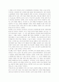 교육철학및교육사 ) 자연주의교육, 프래그머티즘교육, 진보주의 중에서 주목할만한 교육적인 의미와 문제점, 앞서 작성한 걸 토대로 해서 지금, 여기, 우리의 교육에 제시할 수 있는 시사점을 작성 5페이지
