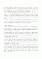 교육학 )교육의 평등 5가지를 정리하고, 교육 평등의 필요성에 대해서 자신의 생각을 기술하시오 3페이지