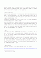 교육학 )교육의 평등 5가지를 정리하고, 교육 평등의 필요성에 대해서 자신의 생각을 기술하시오 5페이지