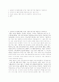 국문학 ) 1 김현승의 시 세계에 대해 고독과 신성의 변증이란 방법론으로 정리하시오 2페이지