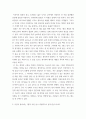 국문학 ) 1 김현승의 시 세계에 대해 고독과 신성의 변증이란 방법론으로 정리하시오 4페이지