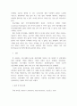 국제경영 ) 국제금융시장의 주요 파생상품 중 선물거래의 특징과 유형(이용기능)에 대해서 금융선물의 하나인 통화선물에 초점을 맞추어 논술하시오 6페이지