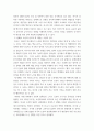 국제관계학개론 ) 38개 중 현실주의로 설명할 수 있는 사건이나 주제를 3개 이상 예를 들고 현실주의 이론에 입각하여 자세히 논증하시오 4페이지