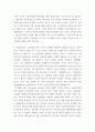 국제관계학개론 ) 38개 중 현실주의로 설명할 수 있는 사건이나 주제를 3개 이상 예를 들고 현실주의 이론에 입각하여 자세히 논증하시오 5페이지