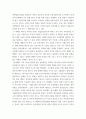 국제관계학개론 ) 38개 중 현실주의로 설명할 수 있는 사건이나 주제를 3개 이상 예를 들고 현실주의 이론에 입각하여 자세히 논증하시오 6페이지