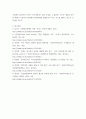 국제관계학개론 ) 38개 중 현실주의로 설명할 수 있는 사건이나 주제를 3개 이상 예를 들고 현실주의 이론에 입각하여 자세히 논증하시오 7페이지
