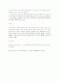 국제금융론 ) 금융위기 관련 한국, 유럽, 아시아, 미국의 금융위기에 대해서 보고서 작성 5페이지