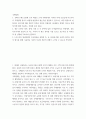국제정세 ) 1648년 베스트발렌 조약 체결로 근대 국제관계가 시작된 이래 오늘날에 이르기까지 국제경제 질서가 어떻게 변천되어 왔는지를 설명하고, 앞으로는 어떤 방향으로 변화되어 나갈지에 대한 개인적 의견을 간략히 덧붙여라 2페이지