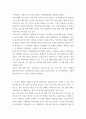 국제정세 ) 1648년 베스트발렌 조약 체결로 근대 국제관계가 시작된 이래 오늘날에 이르기까지 국제경제 질서가 어떻게 변천되어 왔는지를 설명하고, 앞으로는 어떤 방향으로 변화되어 나갈지에 대한 개인적 의견을 간략히 덧붙여라 3페이지