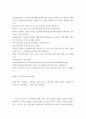 글쓰기 ) 사회적 자본을 반드시 포함한 2개 이상의 핵심어를 사용해 에세이 한 편을 자유롭게 써주세요 3페이지
