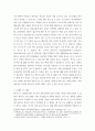 글쓰기 ) 코로나 사태로 발생한 폐마스크 처리방안 5페이지