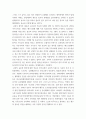 기독교 윤리와 사회적 책임 ) 1 기독교가 사회(또는 공론의 장)에 참여가 가능하다면, 그 근거를 역사적 그리고 신학(어려운 말  아님)적 근거를 강의내용에 충실하여 기술하시오 3페이지