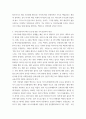 기독교 윤리와 사회적 책임 ) 1 기독교가 사회(또는 공론의 장)에 참여가 가능하다면, 그 근거를 역사적 그리고 신학(어려운 말  아님)적 근거를 강의내용에 충실하여 기술하시오 5페이지