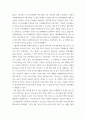 기독교 윤리와 사회적 책임 ) 1 기독교가 사회(또는 공론의 장)에 참여가 가능하다면, 그 근거를 역사적 그리고 신학(어려운 말  아님)적 근거를 강의내용에 충실하여 기술하시오 6페이지