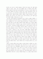 기독교 윤리와 사회적 책임 ) 1 기독교가 사회(또는 공론의 장)에 참여가 가능하다면, 그 근거를 역사적 그리고 신학(어려운 말  아님)적 근거를 강의내용에 충실하여 기술하시오 7페이지