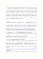 기독교 윤리와 사회적 책임 ) 1 기독교가 사회(또는 공론의 장)에 참여가 가능하다면, 그 근거를 역사적 그리고 신학(어려운 말  아님)적 근거를 강의내용에 충실하여 기술하시오 8페이지