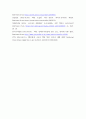 기독교 윤리와 사회적 책임 ) 1 기독교가 사회(또는 공론의 장)에 참여가 가능하다면, 그 근거를 역사적 그리고 신학(어려운 말  아님)적 근거를 강의내용에 충실하여 기술하시오 9페이지