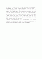 나를찾아가는명시여행 ) 1 김현승의 시 세계에 대해 고독과 신성의 변증이란 방법론으로 정리하시오 4페이지