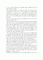 노인교육론 ) 노인교육이 이루어지고 있는 교육기관을 살펴보고 그 기관의 교육방법을 분석한 후 평생학습시대와 연계하여 바람지간 노년기 학습에 대한 대안을 제시하시오 3페이지