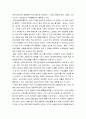노인교육론 ) 노인교육이 이루어지고 있는 교육기관을 살펴보고 그 기관의 교육방법을 분석한 후 평생학습시대와 연계하여 바람지간 노년기 학습에 대한 대안을 제시하시오 4페이지