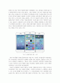 디자인 ) 스큐어모피즘 (Skeuomorphism) 디자인, 플랫디자인(Flat Design), 머티리얼디자인(Material Design), 뉴모피즘(Neumorphism) 디자인, 위의 제시된 4가지 디자인에 대해서 각각 정의, 특징, 방법, 비교, 사례를 정리 7페이지