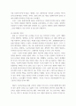 디자인 ) 스큐어모피즘 (Skeuomorphism) 디자인, 플랫디자인(Flat Design), 머티리얼디자인(Material Design), 뉴모피즘(Neumorphism) 디자인, 위의 제시된 4가지 디자인에 대해서 각각 정의, 특징, 방법, 비교, 사례를 정리 10페이지
