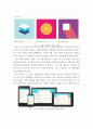 디자인 ) 스큐어모피즘 (Skeuomorphism) 디자인, 플랫디자인(Flat Design), 머티리얼디자인(Material Design), 뉴모피즘(Neumorphism) 디자인, 위의 제시된 4가지 디자인에 대해서 각각 정의, 특징, 방법, 비교, 사례를 정리 11페이지