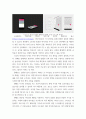 디자인 ) 스큐어모피즘 (Skeuomorphism) 디자인, 플랫디자인(Flat Design), 머티리얼디자인(Material Design), 뉴모피즘(Neumorphism) 디자인, 위의 제시된 4가지 디자인에 대해서 각각 정의, 특징, 방법, 비교, 사례를 정리 12페이지