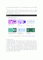 디자인 ) 스큐어모피즘 (Skeuomorphism) 디자인, 플랫디자인(Flat Design), 머티리얼디자인(Material Design), 뉴모피즘(Neumorphism) 디자인, 위의 제시된 4가지 디자인에 대해서 각각 정의, 특징, 방법, 비교, 사례를 정리 13페이지