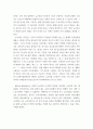 디자인 ) 스큐어모피즘 (Skeuomorphism) 디자인, 플랫디자인(Flat Design), 머티리얼디자인(Material Design), 뉴모피즘(Neumorphism) 디자인, 위의 제시된 4가지 디자인에 대해서 각각 정의, 특징, 방법, 비교, 사례를 정리 16페이지