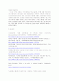 디자인 ) 스큐어모피즘 (Skeuomorphism) 디자인, 플랫디자인(Flat Design), 머티리얼디자인(Material Design), 뉴모피즘(Neumorphism) 디자인, 위의 제시된 4가지 디자인에 대해서 각각 정의, 특징, 방법, 비교, 사례를 정리 18페이지