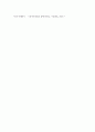 디자인 ) 스큐어모피즘 (Skeuomorphism) 디자인, 플랫디자인(Flat Design), 머티리얼디자인(Material Design), 뉴모피즘(Neumorphism) 디자인, 위의 제시된 4가지 디자인에 대해서 각각 정의, 특징, 방법, 비교, 사례를 정리 19페이지