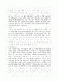 디자인씽킹 ) 디자인씽킹 5단계 중 공감하기-정의하기-아이디어 도출하기 3개의 단계를 적용하여 자신이 좋아하고, 잘하고, 사회에 기여가 되는 분야에서의 창업아이디어를 수립하시오 5페이지