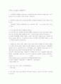 디지털 스토리텔링 프레젠테이션 ) 사상체질을 혈액형과 마찬가지로 바넘효과에 의한 비과학적 사실에 의한 스토리텔 링으로 볼 수 있을까 자신의 의견을 기술하시오 2페이지