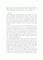 디지털 스토리텔링 프레젠테이션 ) 사상체질을 혈액형과 마찬가지로 바넘효과에 의한 비과학적 사실에 의한 스토리텔 링으로 볼 수 있을까 자신의 의견을 기술하시오 5페이지