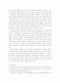 디지털 스토리텔링 프레젠테이션 ) 사상체질을 혈액형과 마찬가지로 바넘효과에 의한 비과학적 사실에 의한 스토리텔 링으로 볼 수 있을까 자신의 의견을 기술하시오 11페이지