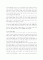 리더십 ) 리더십의 특성이론을 설명하고, 한계점을 지적하시오 3페이지