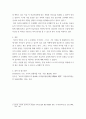 리더십 ) 피들러의 상황적합이론에 대해 논하시오 4페이지