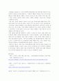 마케팅 ) 1 홍보와 광고의 차이점을 사례를 통해 분석하고, 어떤 메시지가 있는지 서술하시오 2 7페이지