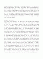 마케팅 관리(경영) ) 특정 브랜드를 정하여 SWOT분석과 STP서술한 후 4P중 개선해야할 점에 대해 마케팅 전략 세우기 6페이지