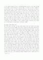 마케팅 관리(경영) ) 특정 브랜드를 정하여 SWOT분석과 STP서술한 후 4P중 개선해야할 점에 대해 마케팅 전략 세우기 7페이지