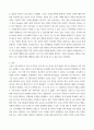 마케팅 관리(경영) ) 특정 브랜드를 정하여 SWOT분석과 STP서술한 후 4P중 개선해야할 점에 대해 마케팅 전략 세우기 11페이지