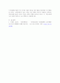 마케팅원론 ) 제품을 선정해서 시장을 세분화해 봅시다 6페이지