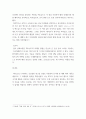 마케팅원론 ) 하나기업 or 브랜드를 선정하여  마케팅전략이 기업에 미치는 영향 요인에 대하여 설명하시오 4페이지