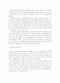 모발과학 ) 퍼머넨트의 연계성을 알아보고, 구조적특징, 웨이브의 원리, 펌제의 성분 등을 알아보고, 모발에 따른 약제의 선택을 잘해야 하는 이유를 서술하시오 3페이지