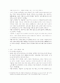 무역학개론 ) 글로벌기업이 소비자에게 입힌 손해를 배상한 사례 2가지를 들고 시사점을 제시하시오 3페이지